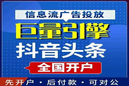 百度推广竞价排名优化全攻略及某企业成功案例